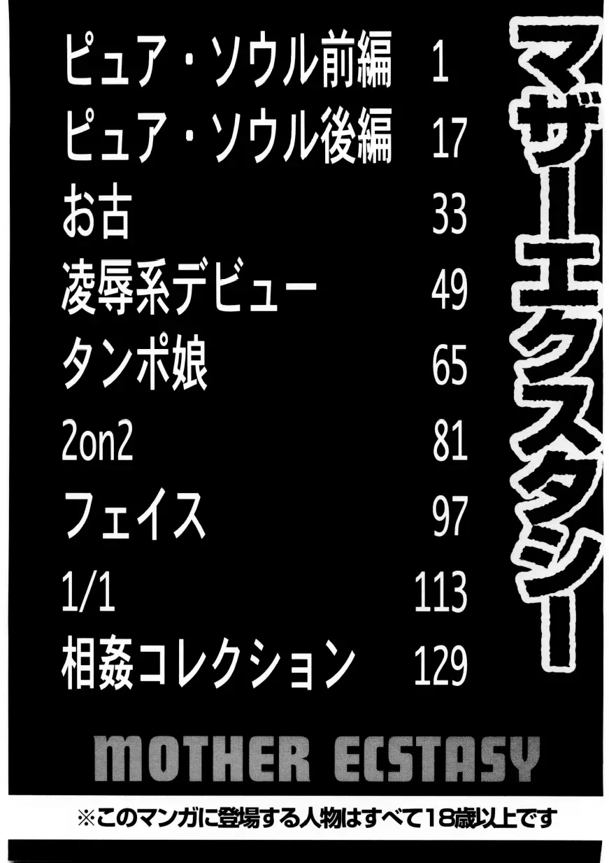 웹툰 이미지 141
