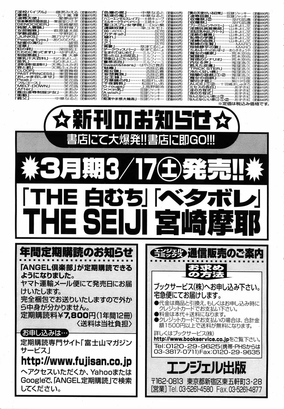웹툰 이미지 192