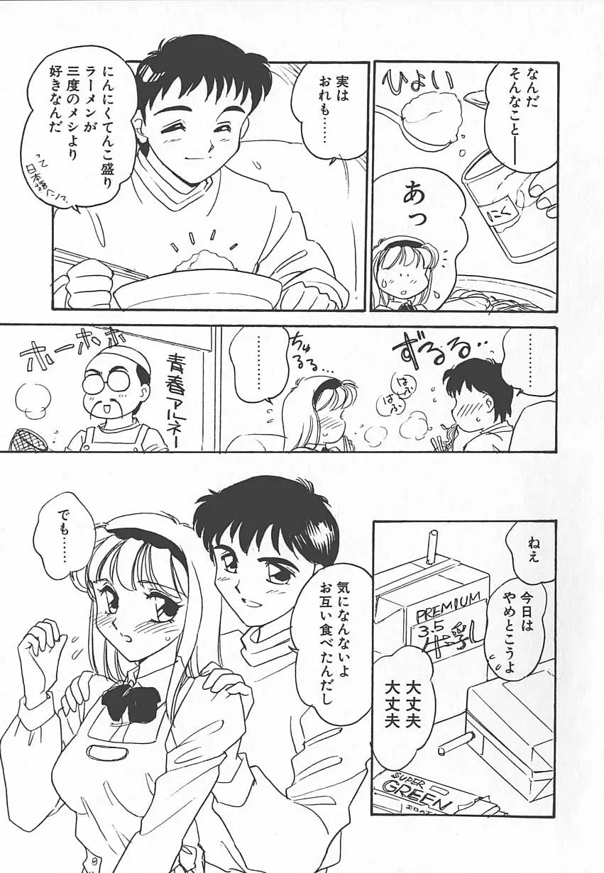 웹툰 이미지 89