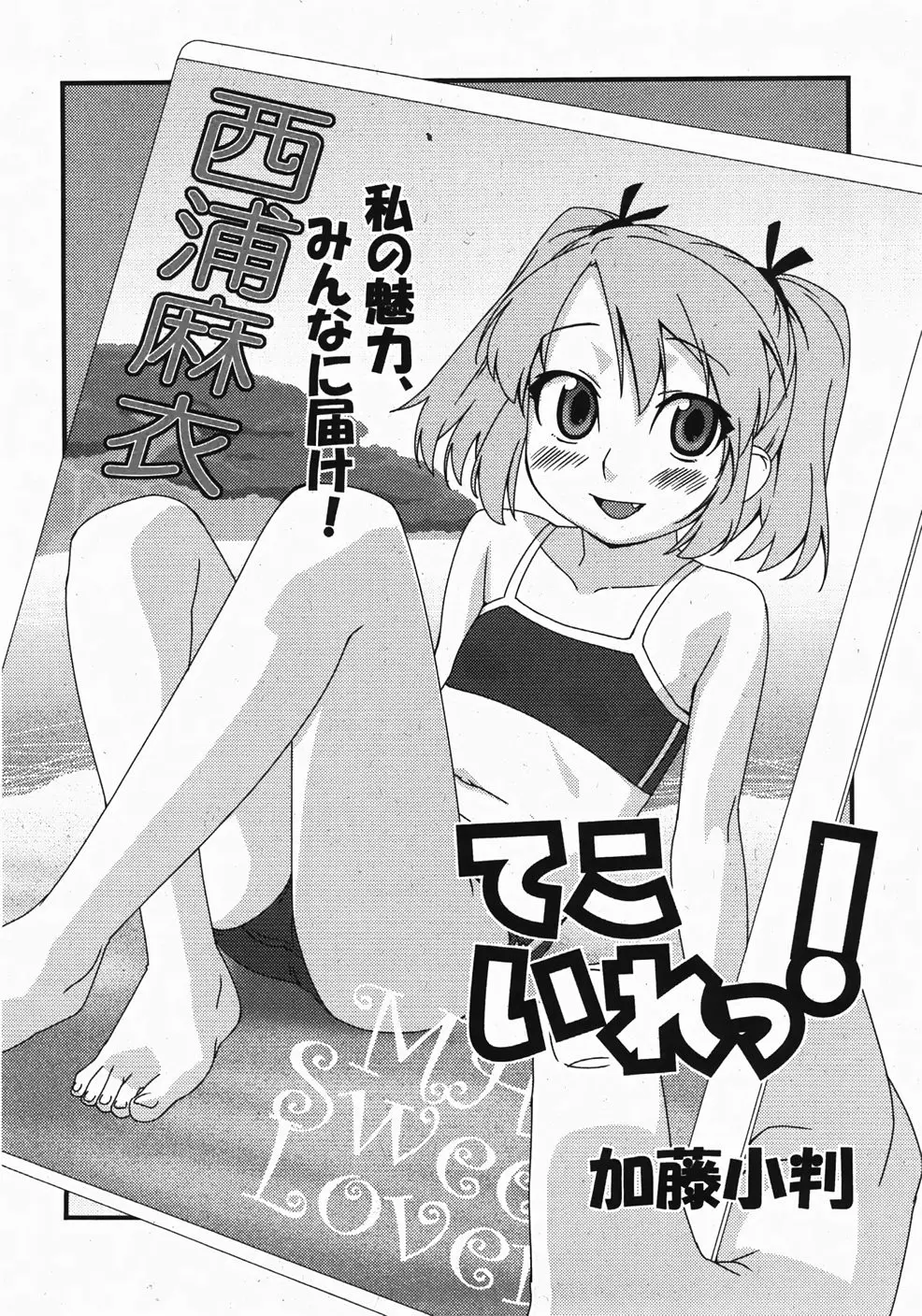 웹툰 이미지 231