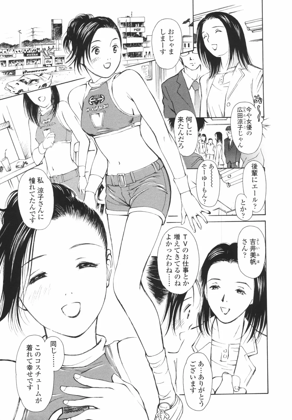 웹툰 이미지 129