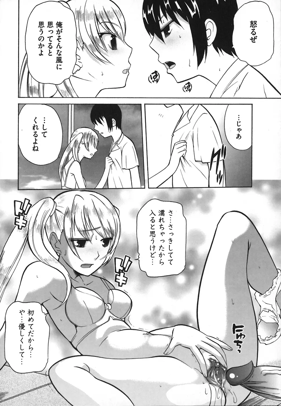 웹툰 이미지 65