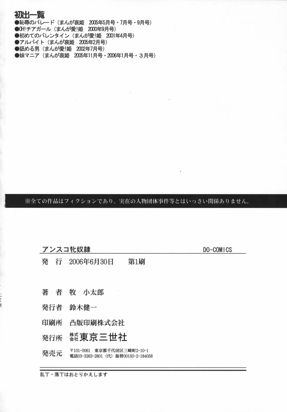 웹툰 이미지 167