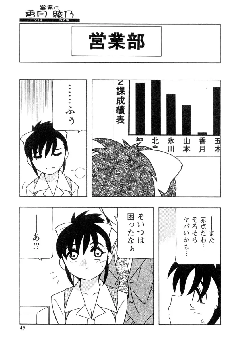 웹툰 이미지 43