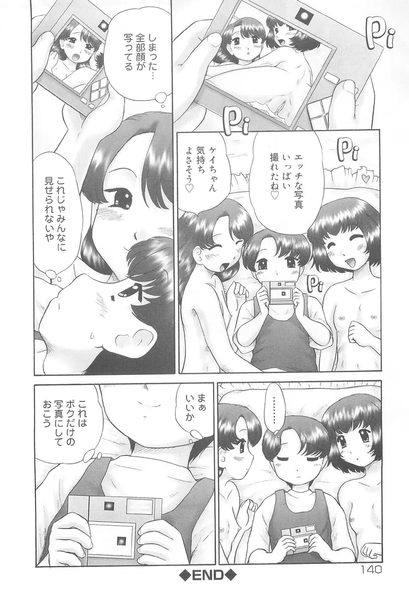 웹툰 이미지 141