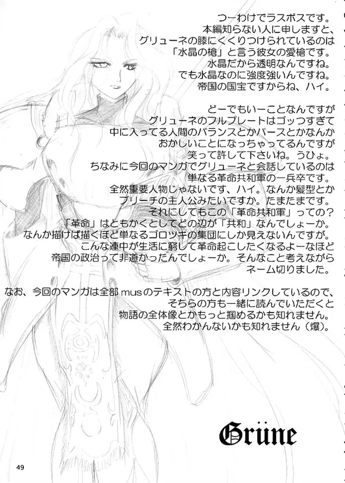 웹툰 이미지 47