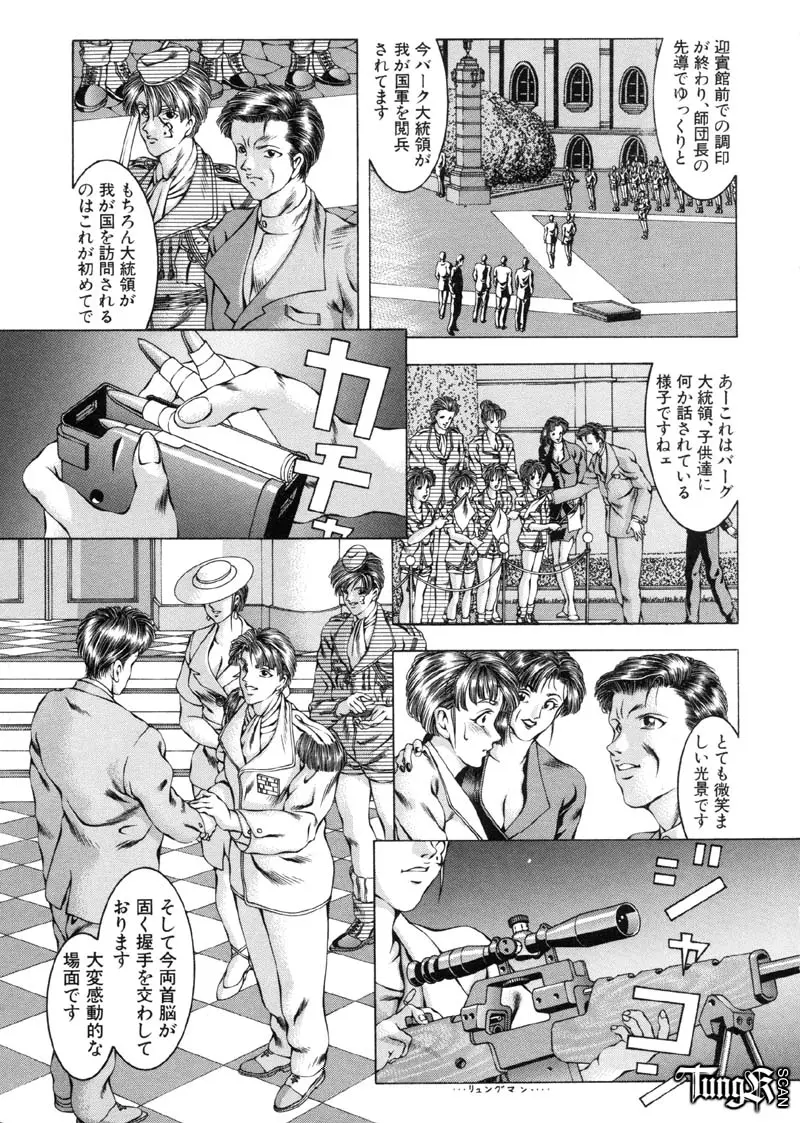 웹툰 이미지 153