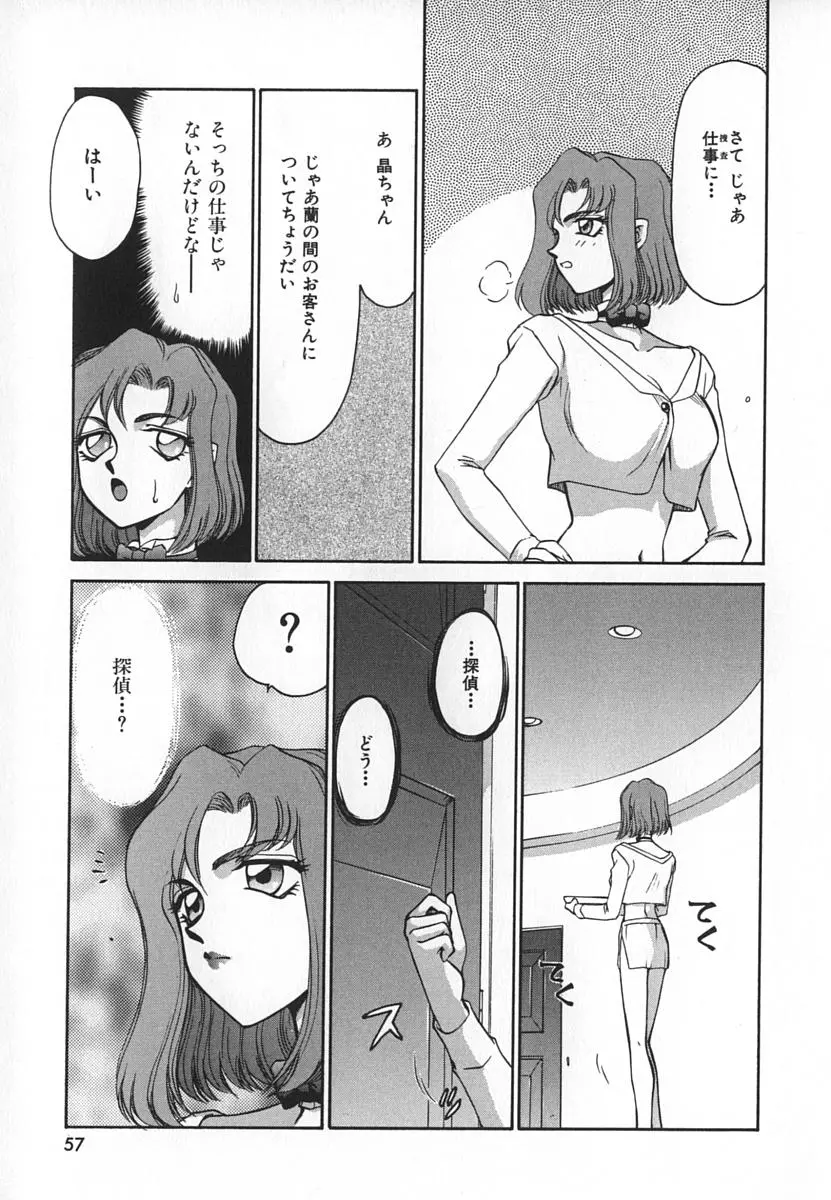 웹툰 이미지 56