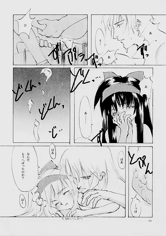 웹툰 이미지 152