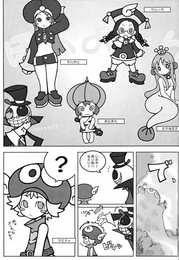 웹툰 이미지 17