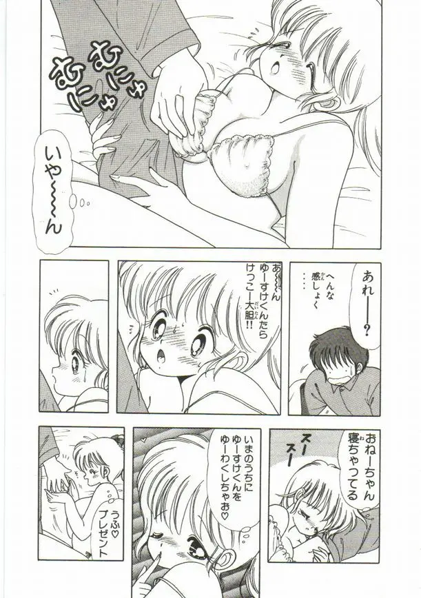 웹툰 이미지 85