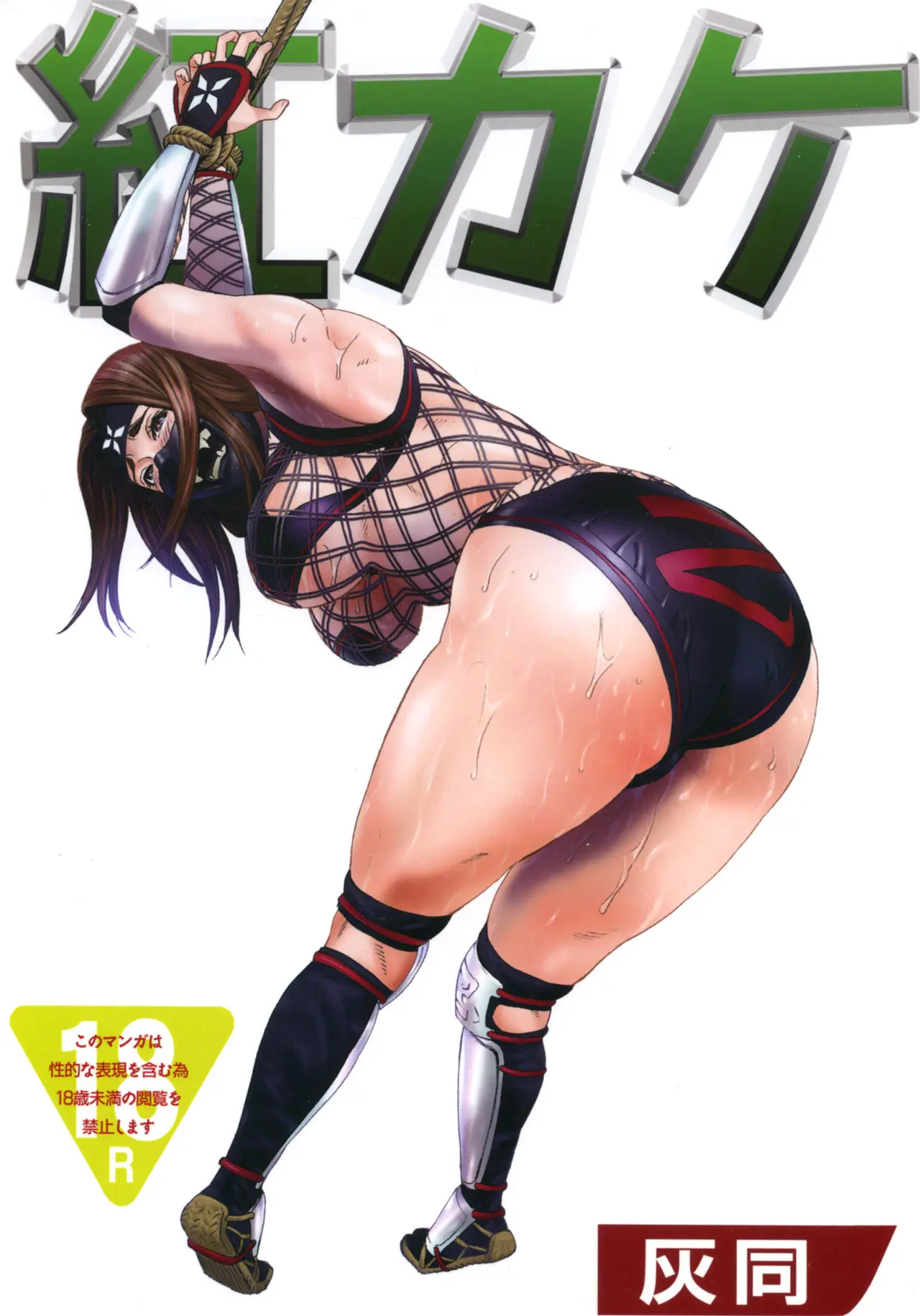 웹툰 이미지 0
