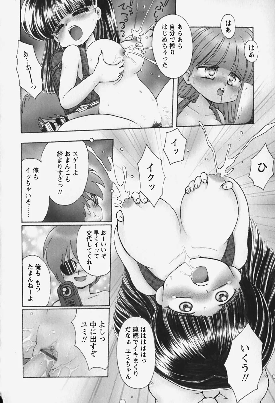 웹툰 이미지 56