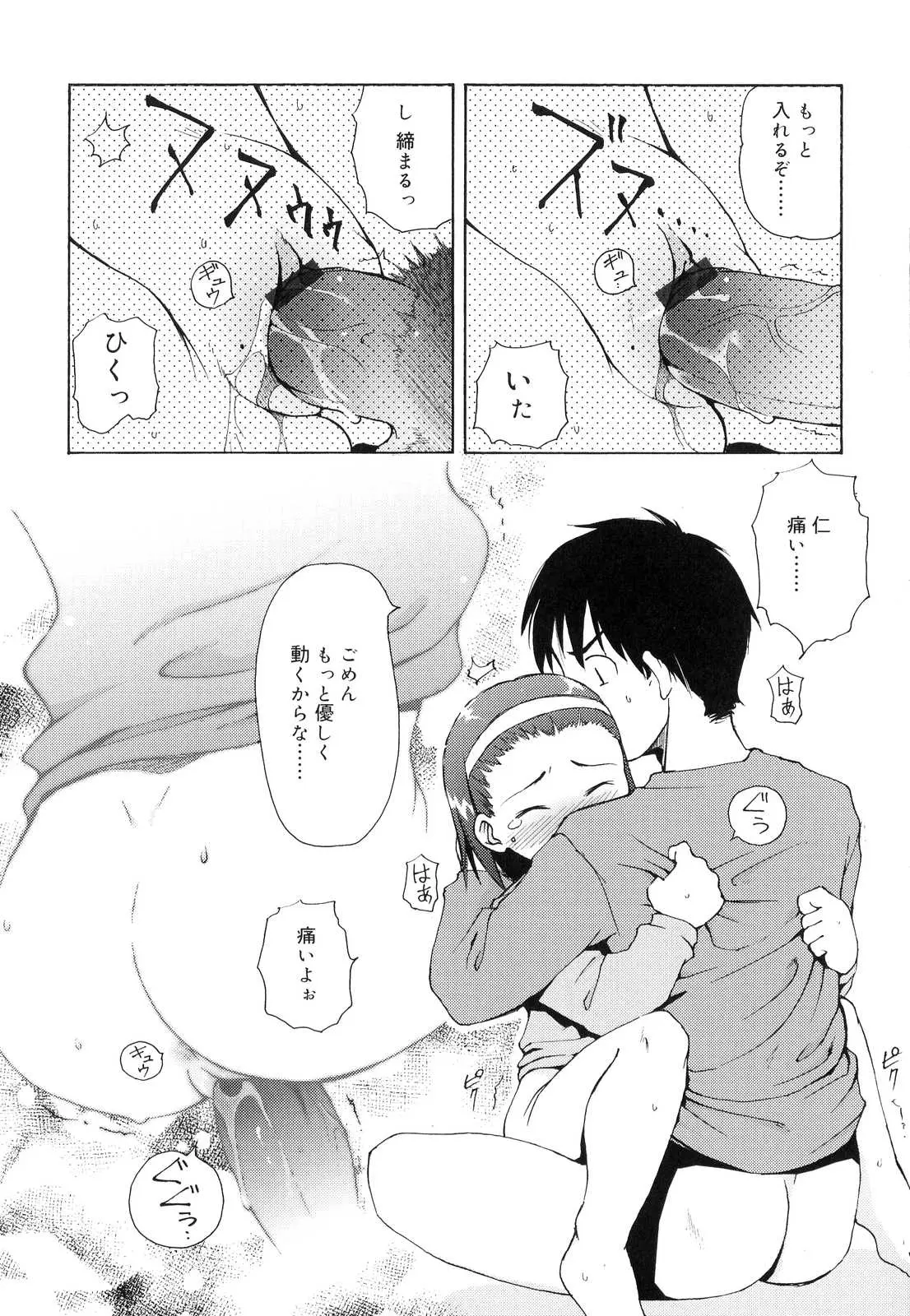 웹툰 이미지 100
