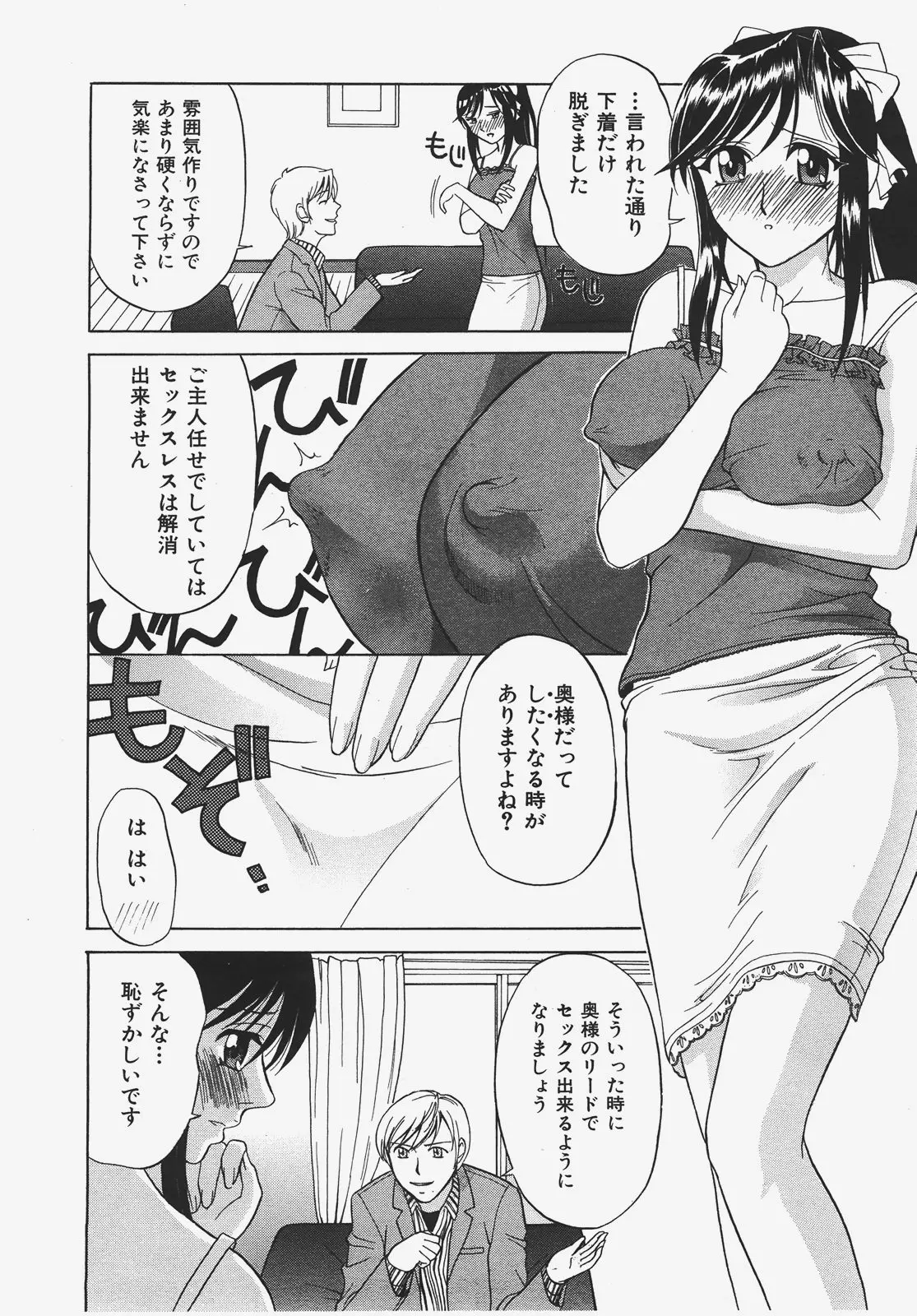 웹툰 이미지 352