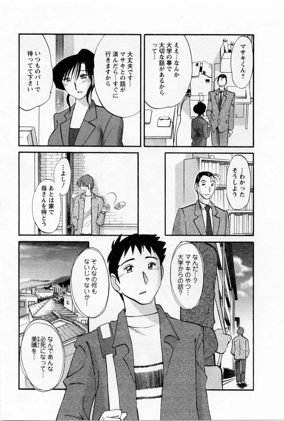 웹툰 이미지 171