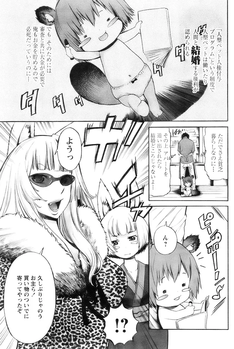 웹툰 이미지 104