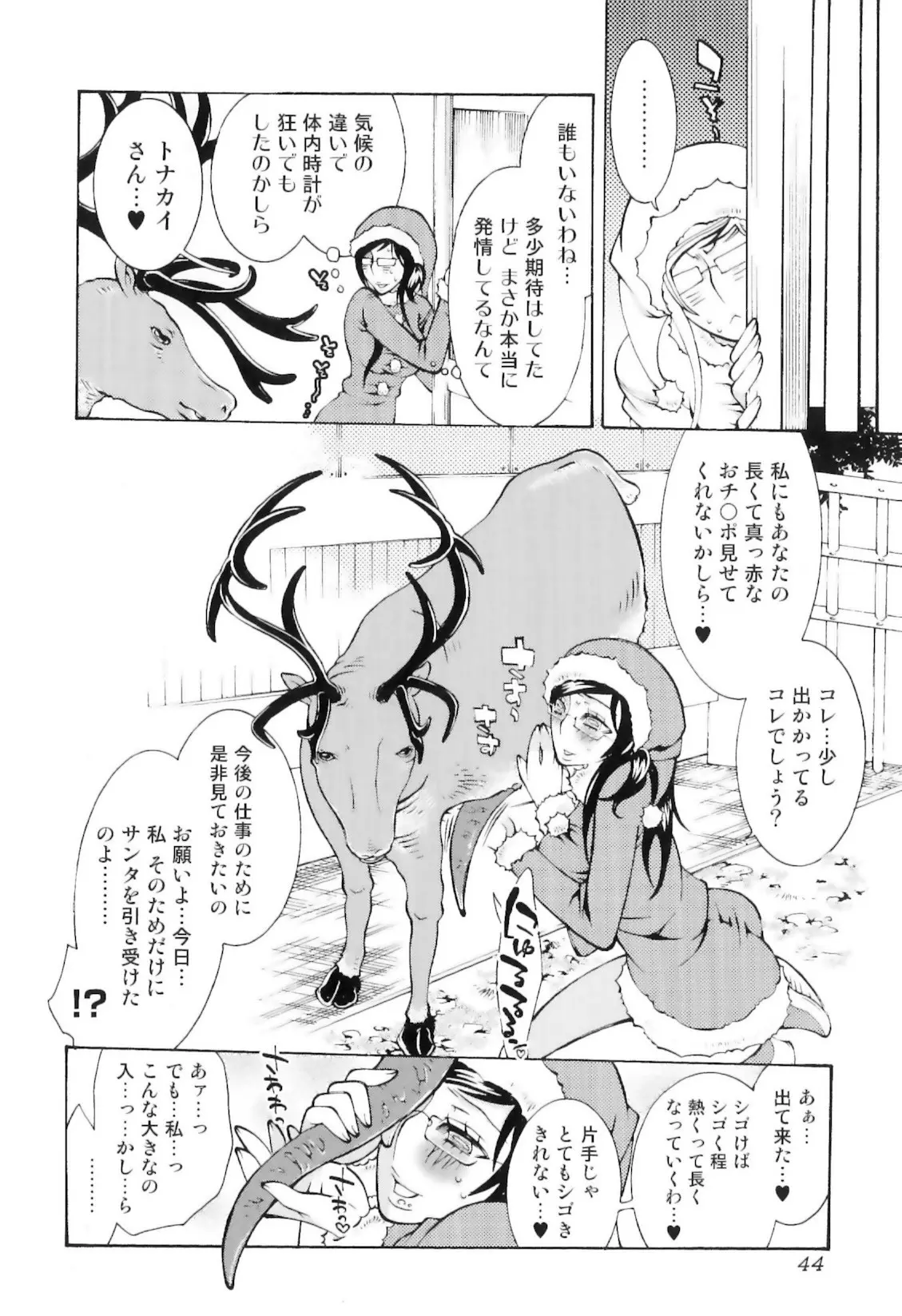 웹툰 이미지 47
