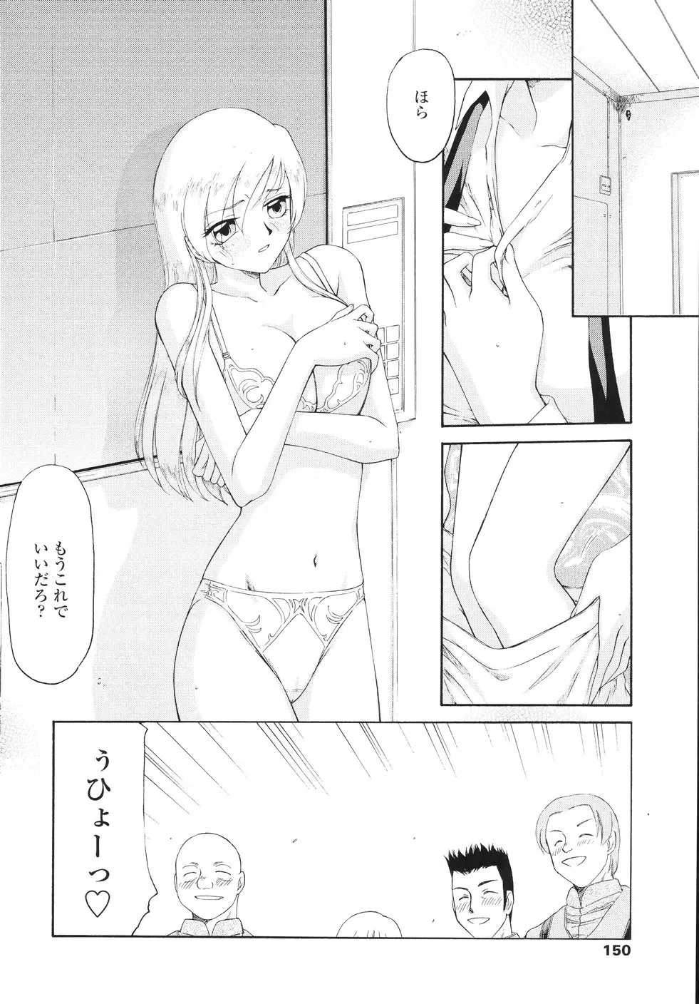 웹툰 이미지 152