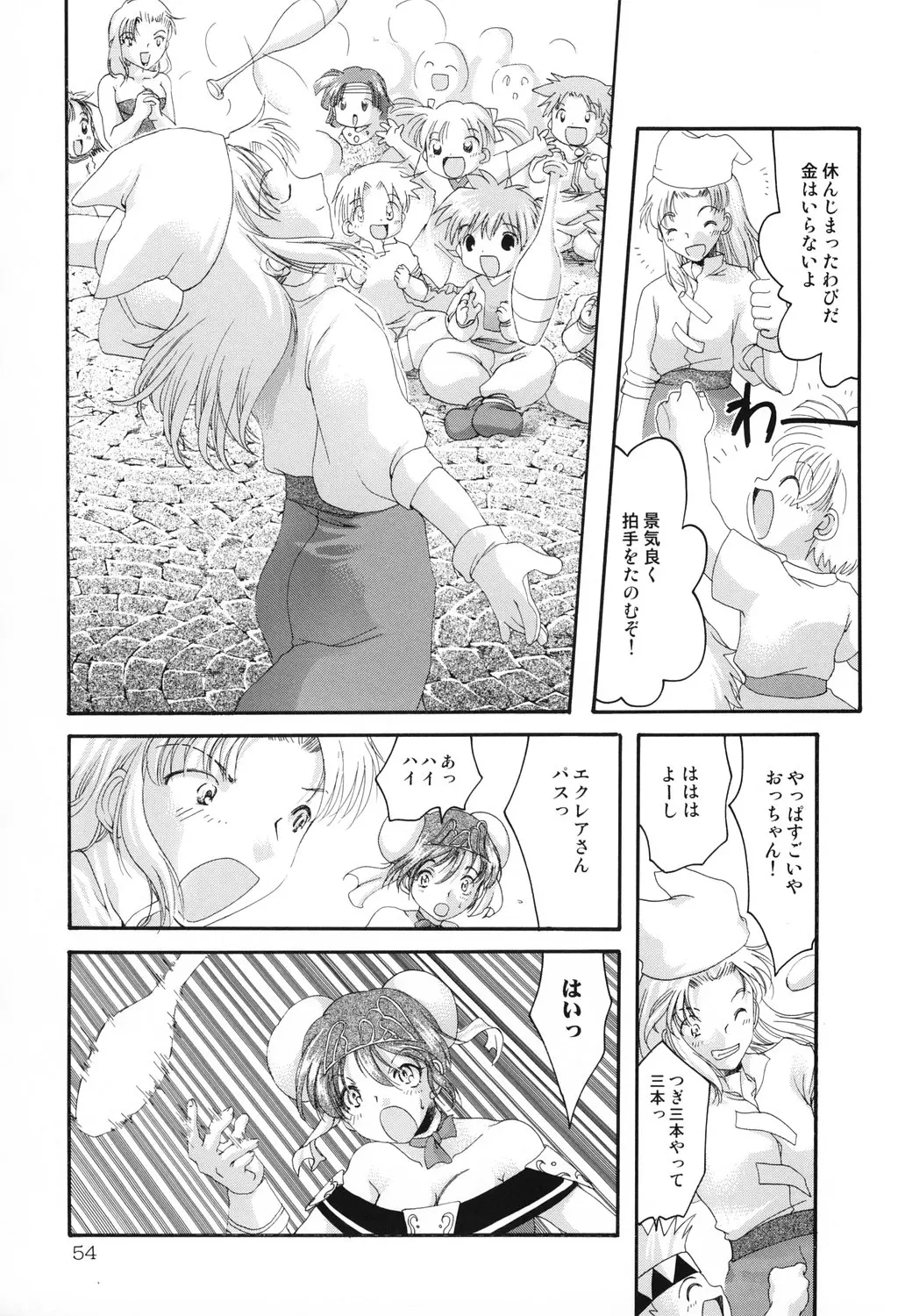 웹툰 이미지 53