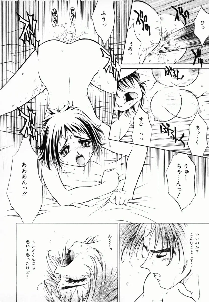 웹툰 이미지 58