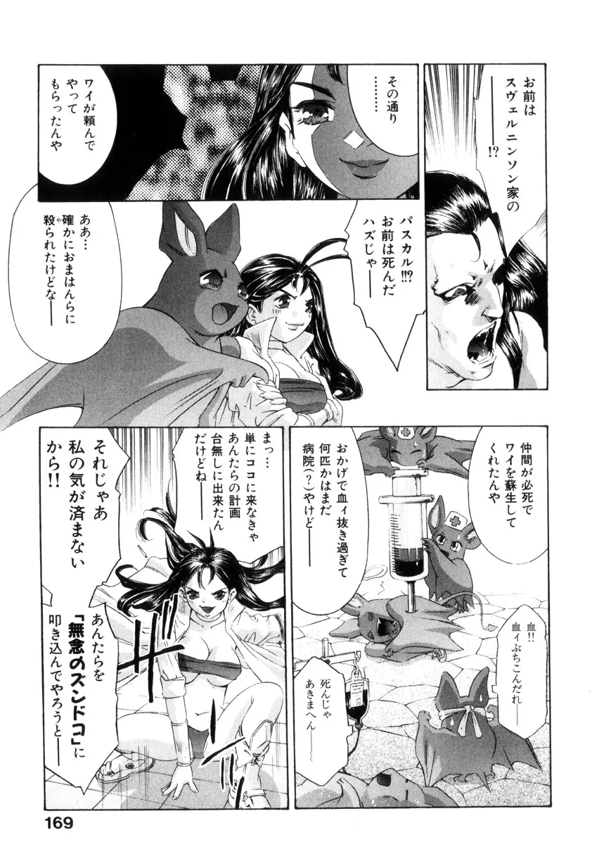 웹툰 이미지 171
