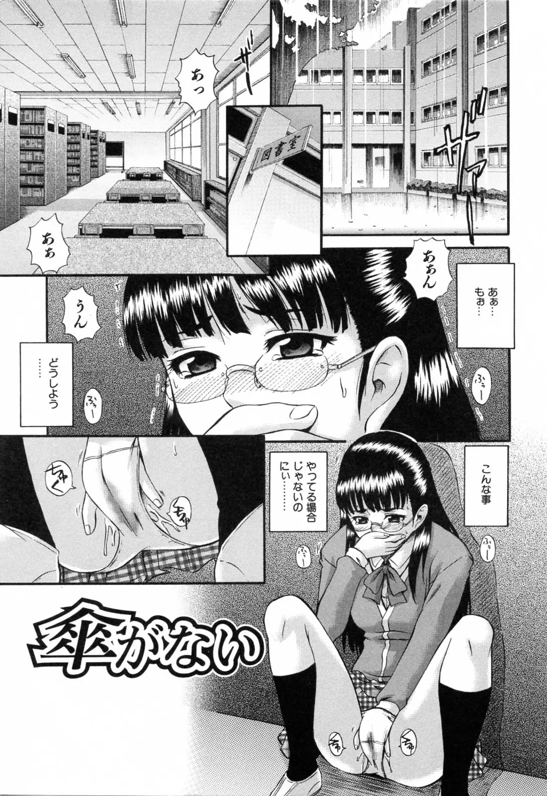 웹툰 이미지 116