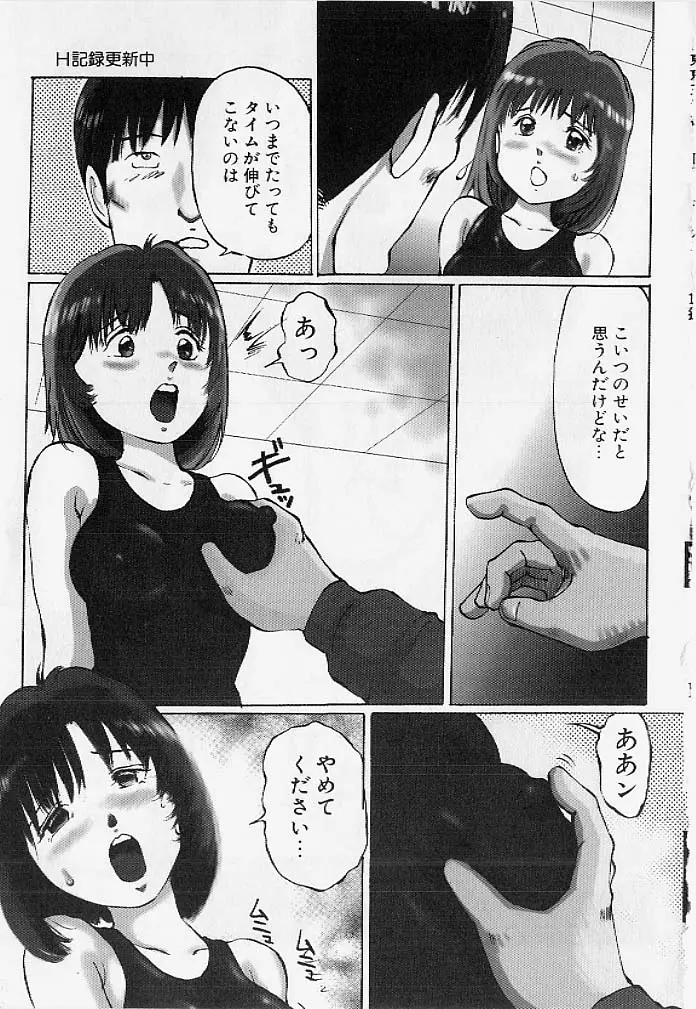 웹툰 이미지 147