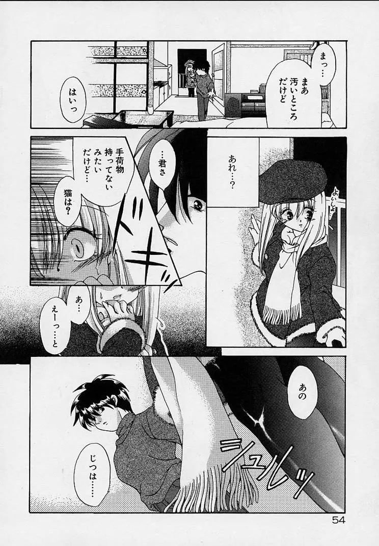웹툰 이미지 59
