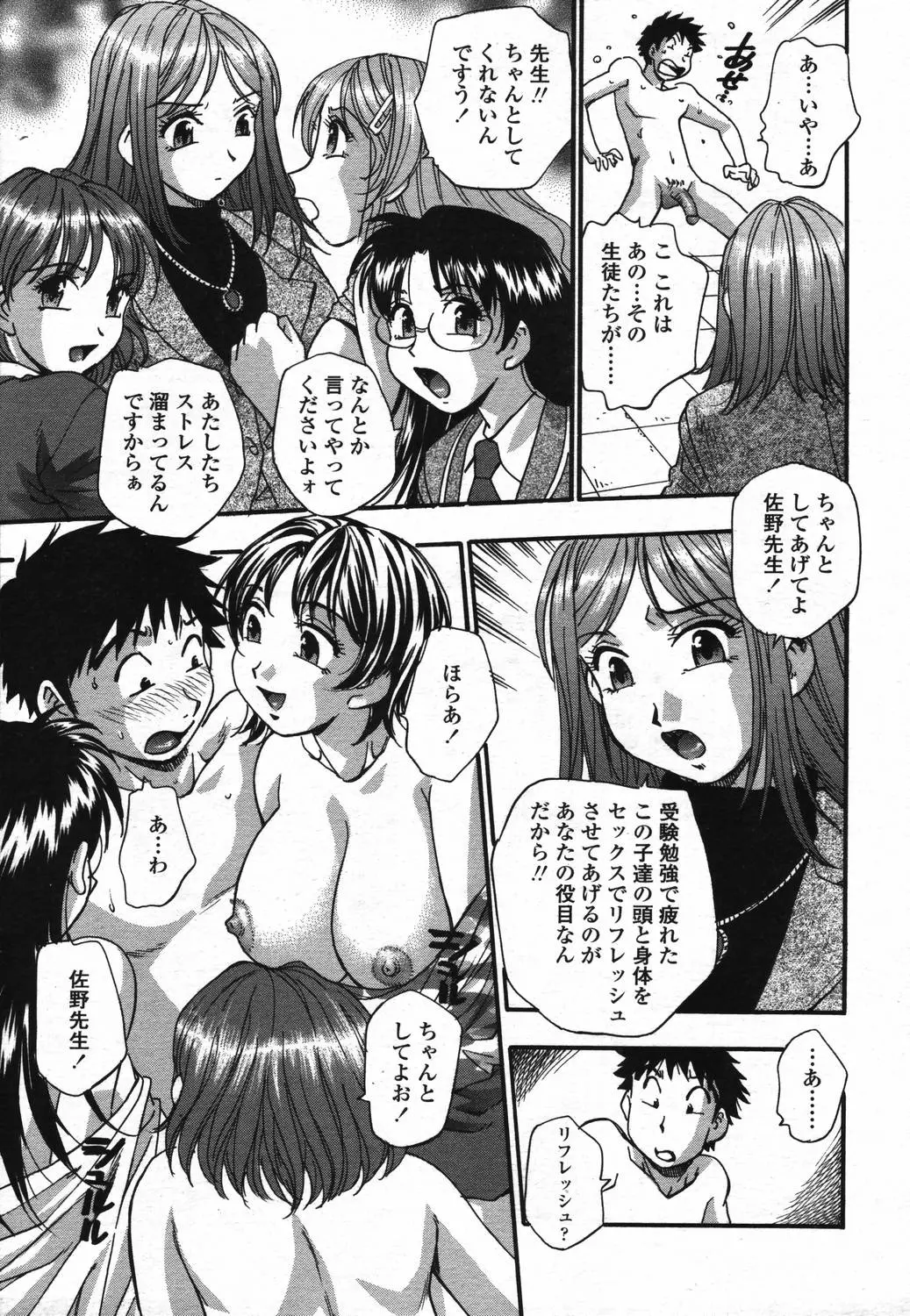 웹툰 이미지 138