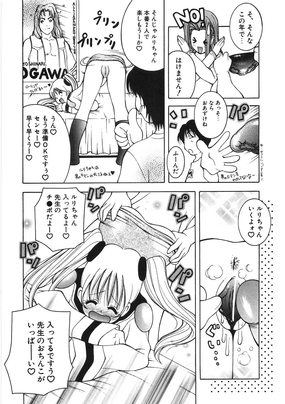 웹툰 이미지 141