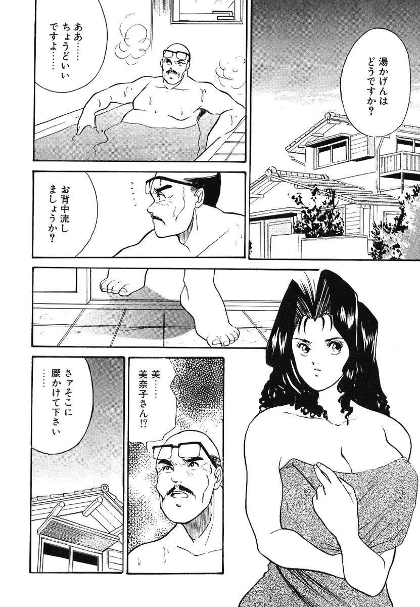 웹툰 이미지 112