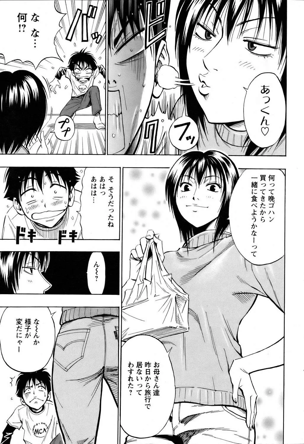 웹툰 이미지 229