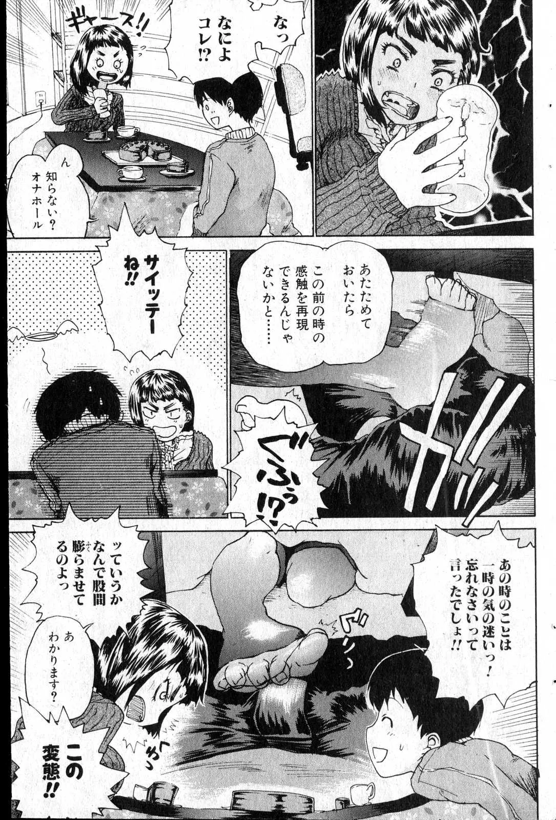 웹툰 이미지 135