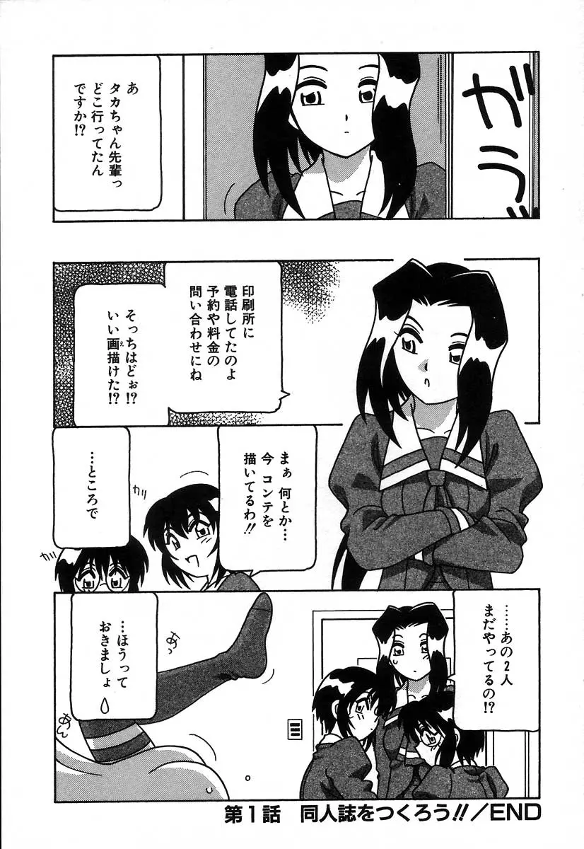 웹툰 이미지 27