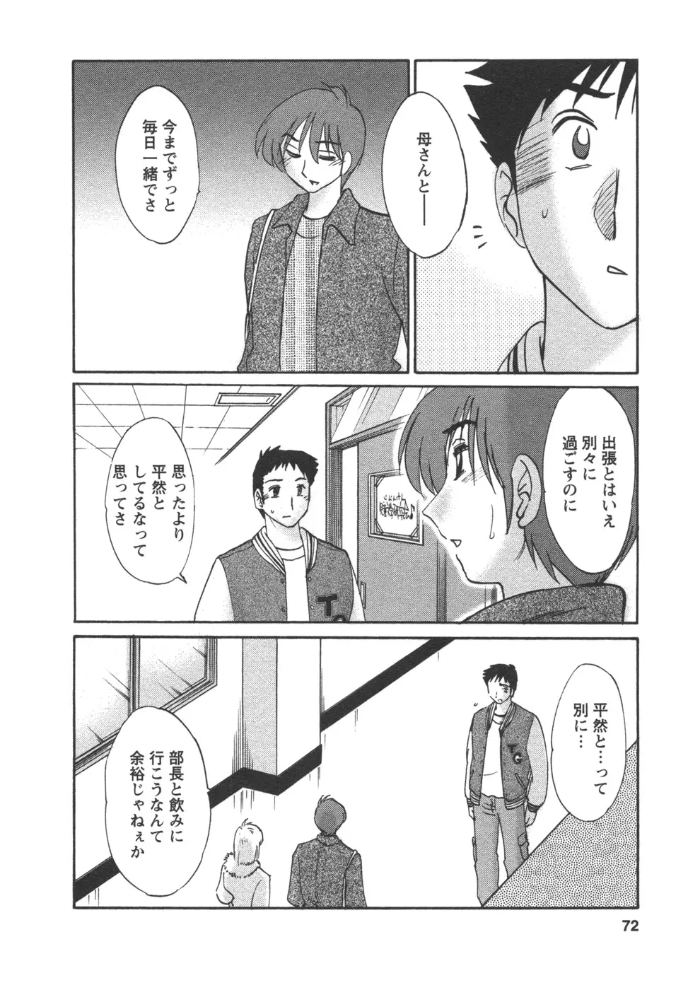 웹툰 이미지 73