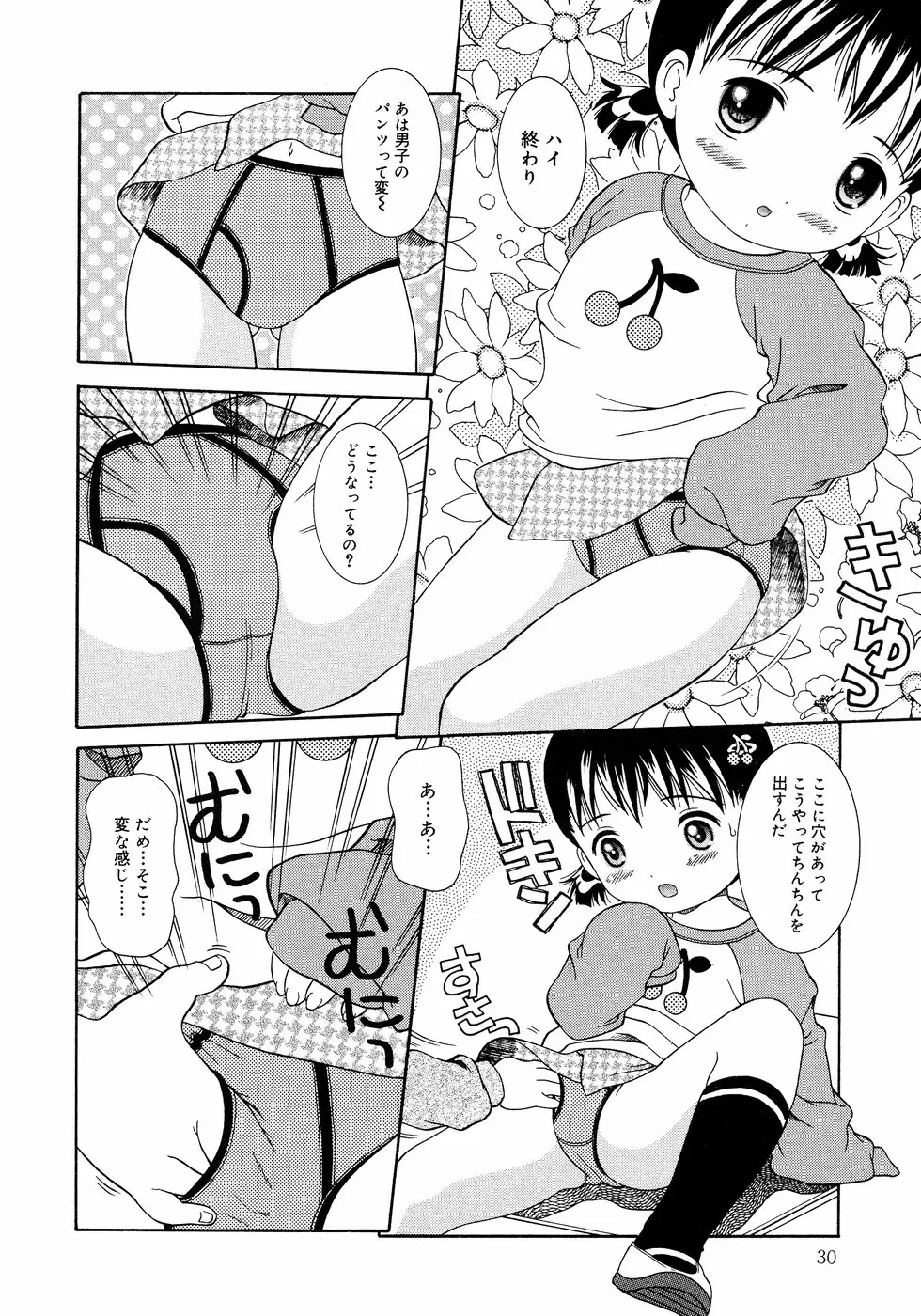 웹툰 이미지 29