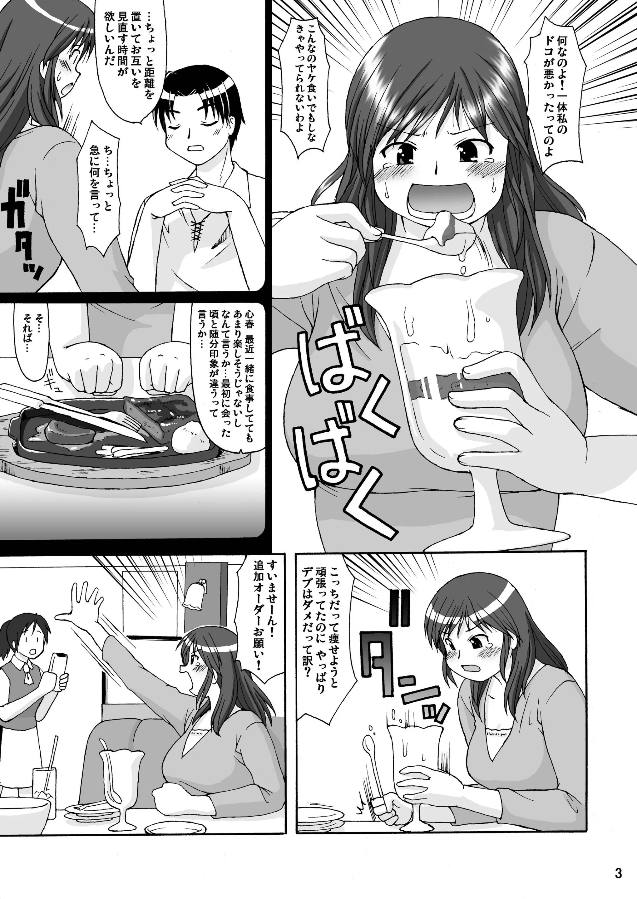 웹툰 이미지 1