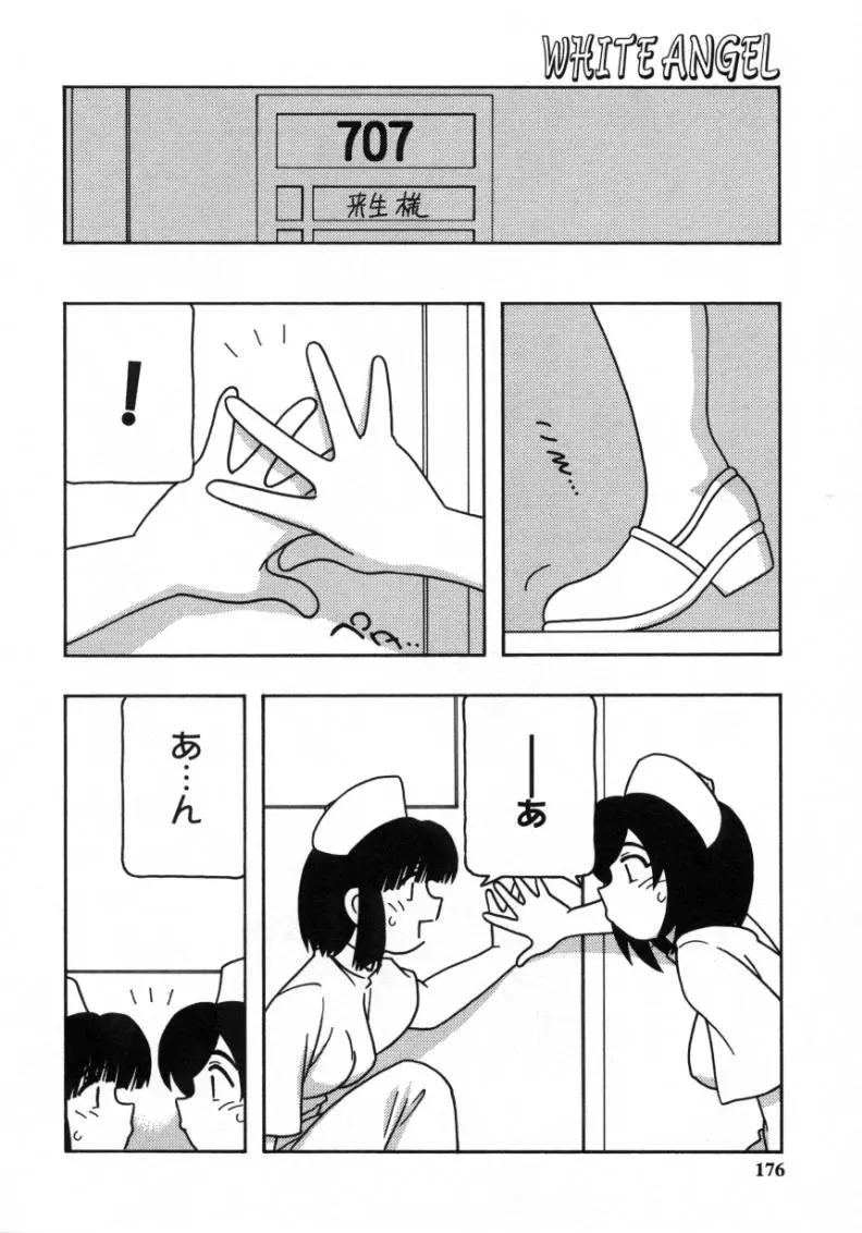 웹툰 이미지 173