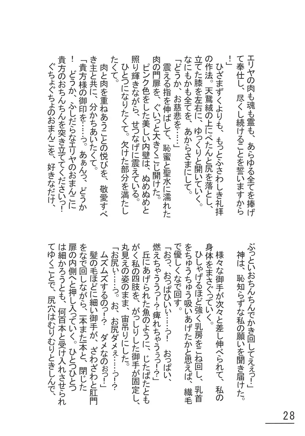 웹툰 이미지 26