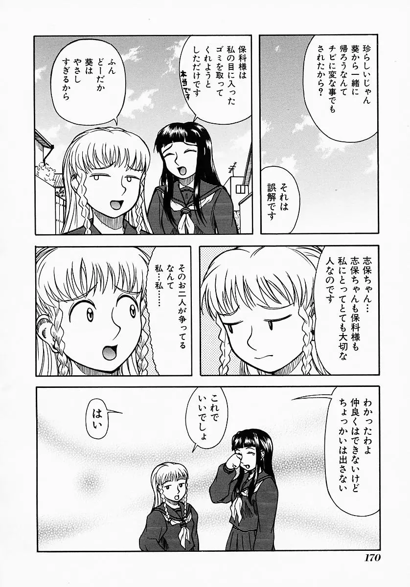 웹툰 이미지 173