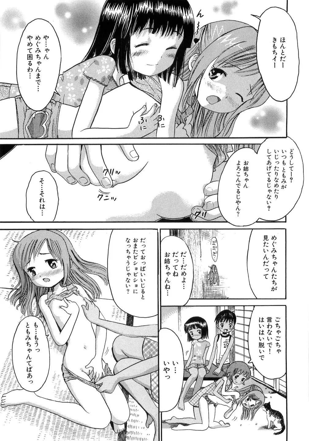 웹툰 이미지 22