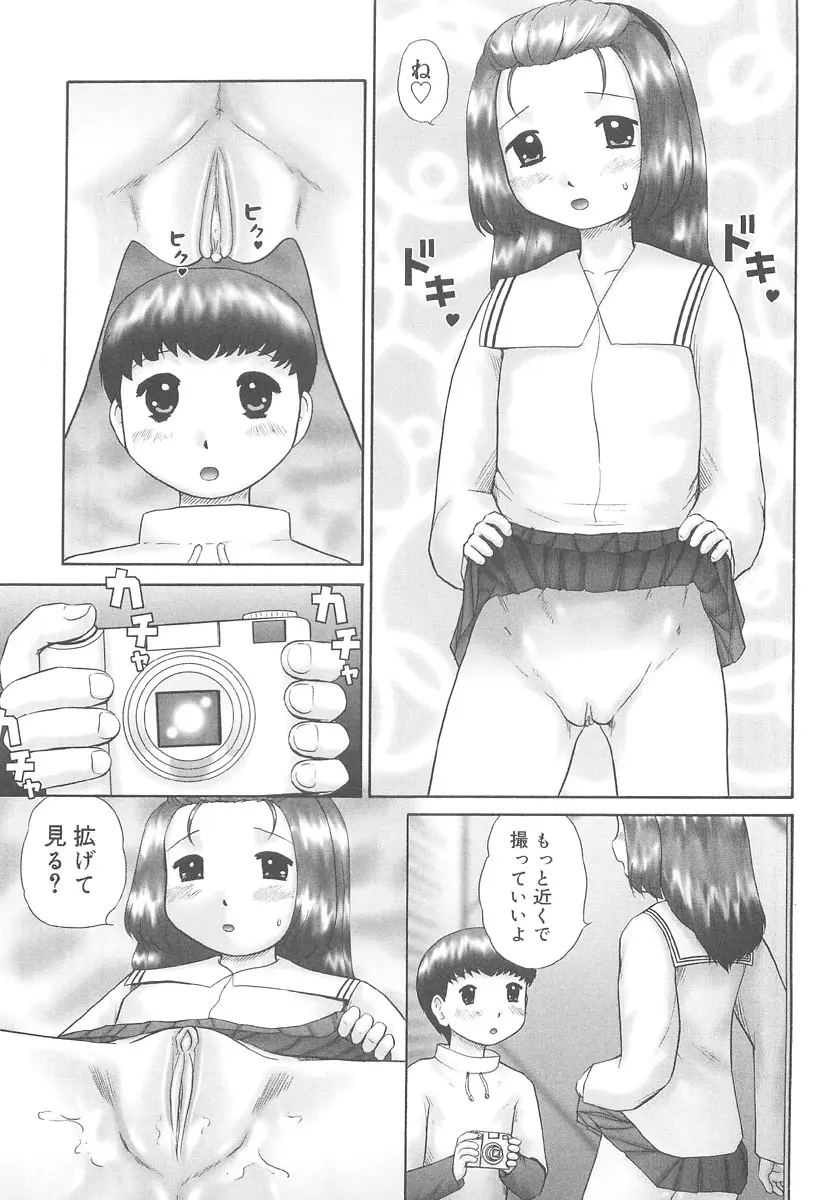 웹툰 이미지 34