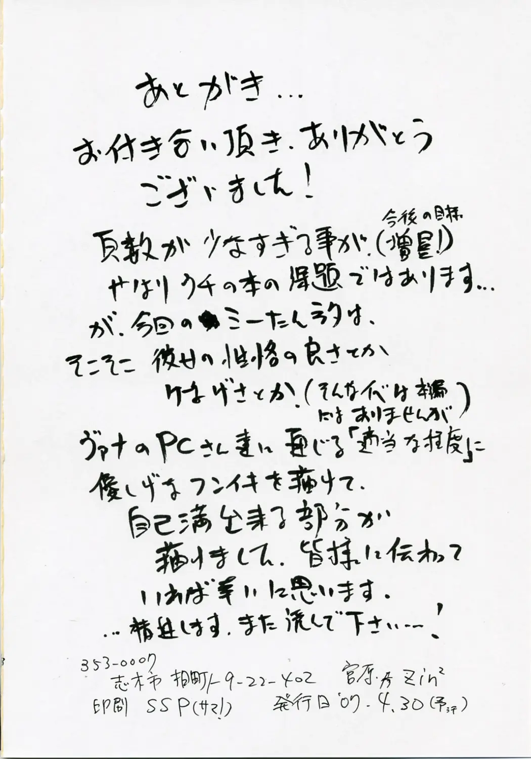 웹툰 이미지 16