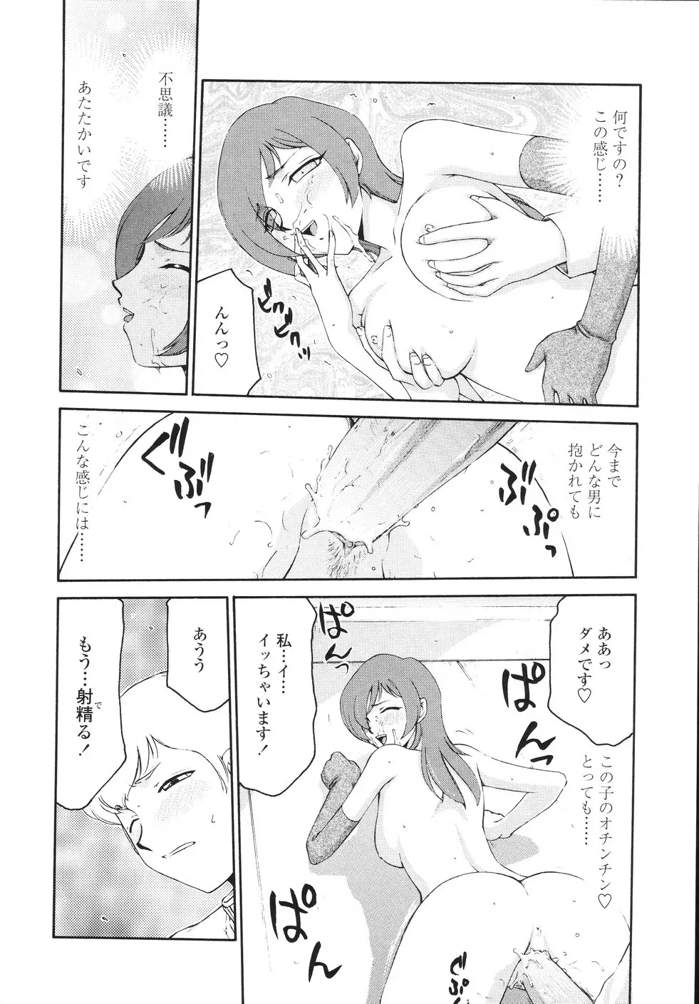 웹툰 이미지 84