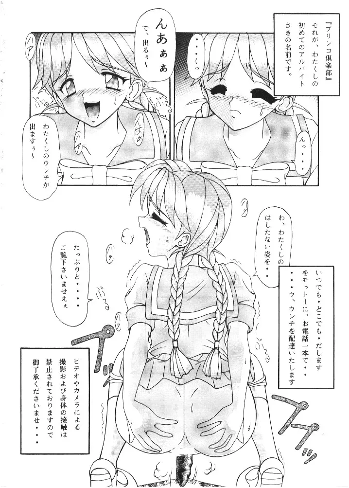 웹툰 이미지 39