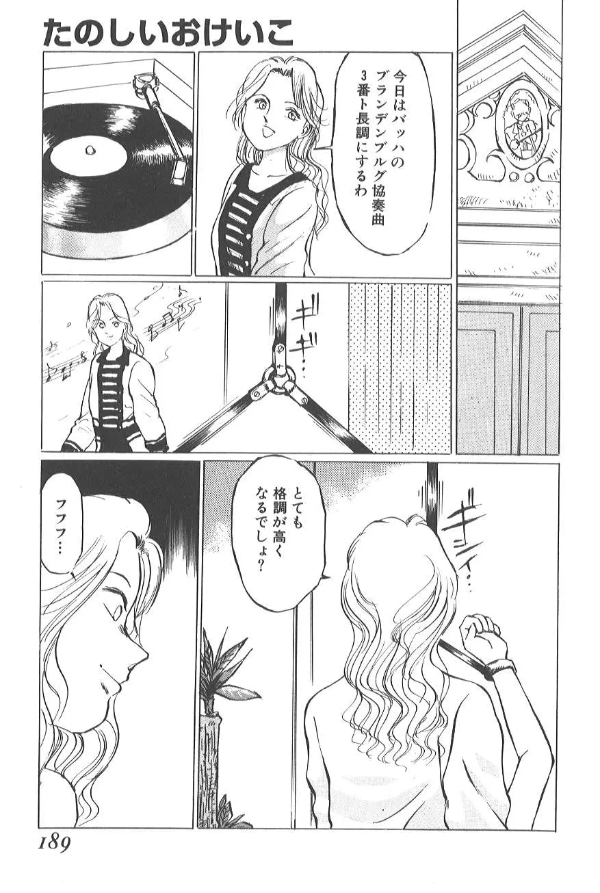 웹툰 이미지 184