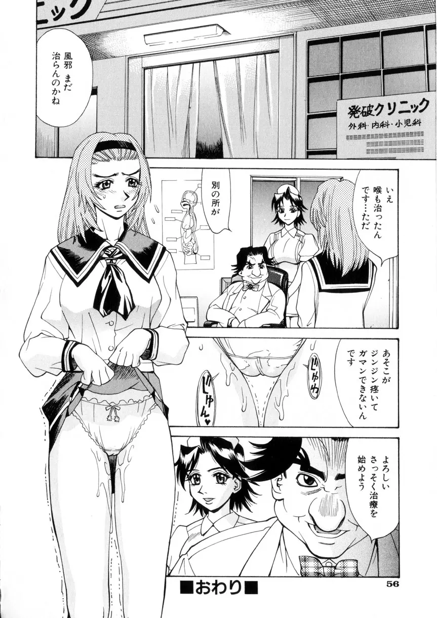 웹툰 이미지 56