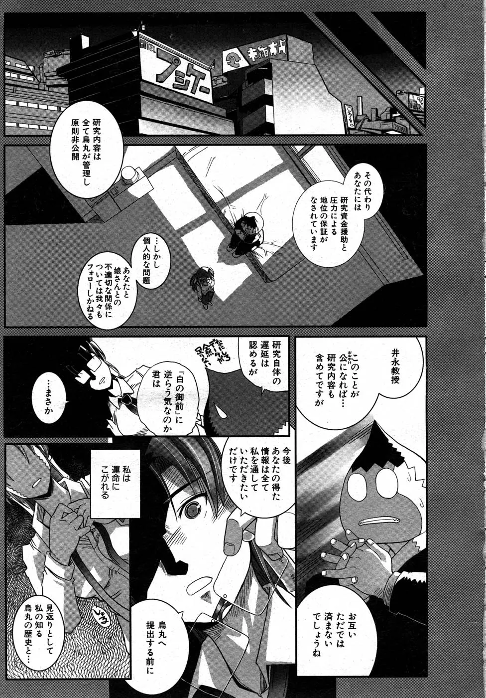 웹툰 이미지 267