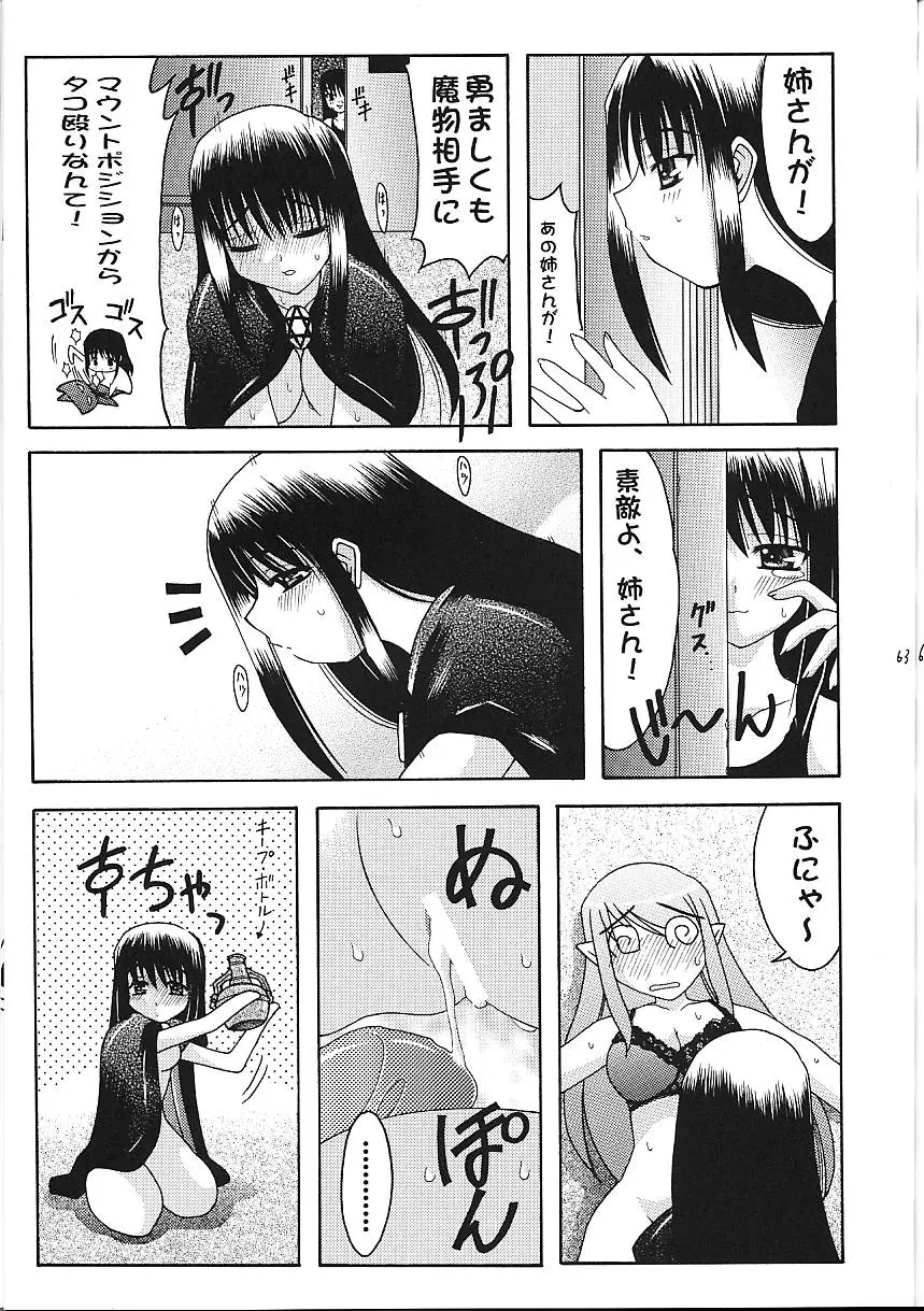 웹툰 이미지 63